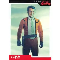 Trading Card - Return of Ultraman