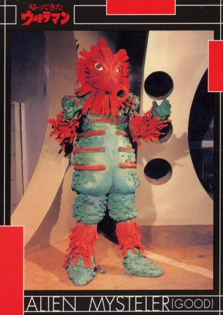 Trading Card - Return of Ultraman / Alien Mysteler