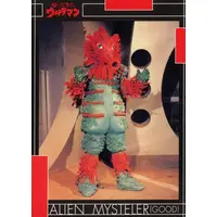 Trading Card - Return of Ultraman / Alien Mysteler