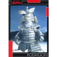 Trading Card - Return of Ultraman