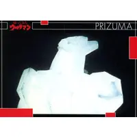 Trading Card - Return of Ultraman