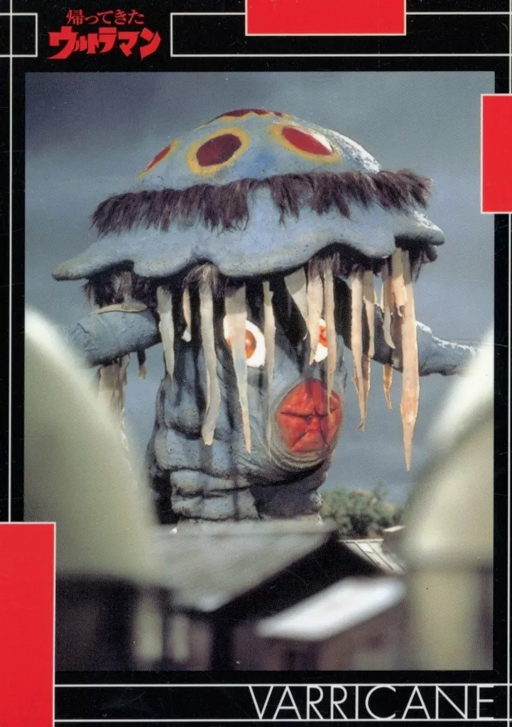 Trading Card - Return of Ultraman / Varricane