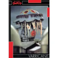 Trading Card - Return of Ultraman / Varricane