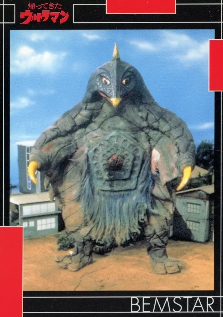 Trading Card - Return of Ultraman / Bemstar