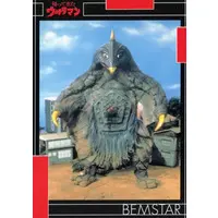 Trading Card - Return of Ultraman / Bemstar
