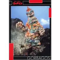 Trading Card - Return of Ultraman
