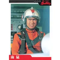 Trading Card - Return of Ultraman