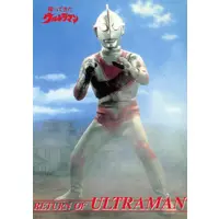 Trading Card - Return of Ultraman