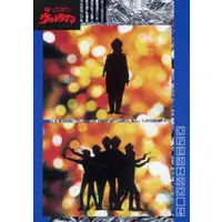 Trading Card - Return of Ultraman