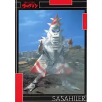 Trading Card - Return of Ultraman