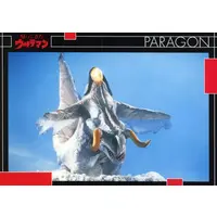 Trading Card - Return of Ultraman