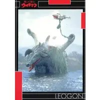 Trading Card - Return of Ultraman