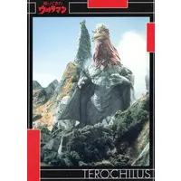 Trading Card - Return of Ultraman