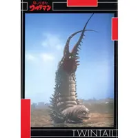 Trading Card - Return of Ultraman
