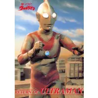 Trading Card - Return of Ultraman