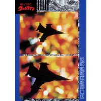 Trading Card - Return of Ultraman