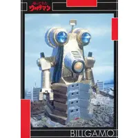 Trading Card - Return of Ultraman