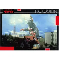 Trading Card - Return of Ultraman / Nokogilin