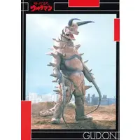 Trading Card - Return of Ultraman
