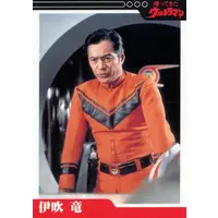 Trading Card - Return of Ultraman