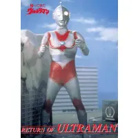 Trading Card - Return of Ultraman