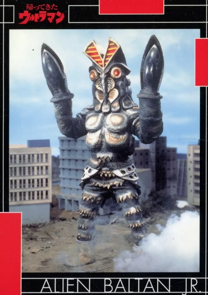 Trading Card - Return of Ultraman / Alien Baltan