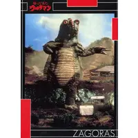 Trading Card - Return of Ultraman / Zagoras