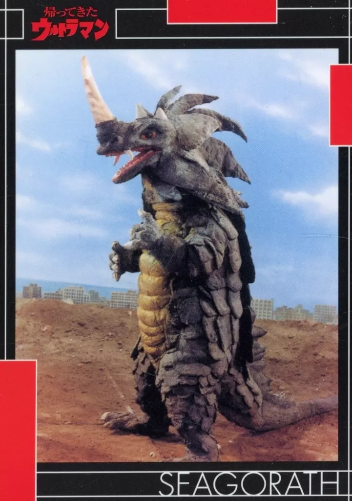 Trading Card - Return of Ultraman / Seagorath