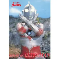 Trading Card - Return of Ultraman