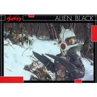 Trading Card - Return of Ultraman