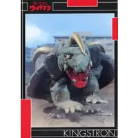 Trading Card - Return of Ultraman