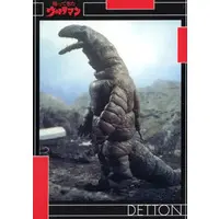 Trading Card - Return of Ultraman / Detton