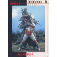 Trading Card - Return of Ultraman