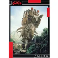 Trading Card - Return of Ultraman
