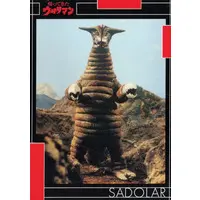 Trading Card - Return of Ultraman