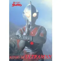 Trading Card - Return of Ultraman