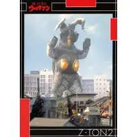 Trading Card - Return of Ultraman / Zetton