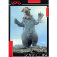 Trading Card - Return of Ultraman / Gokinezura