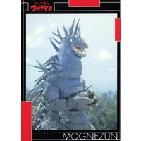 Trading Card - Return of Ultraman
