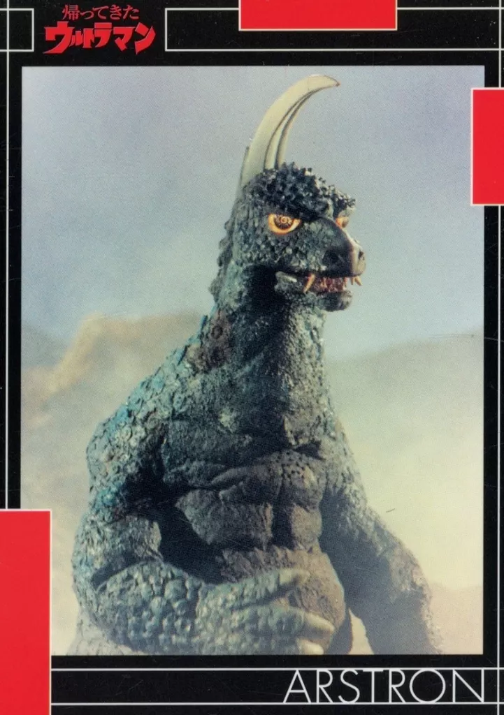 Trading Card - Return of Ultraman / Arstron