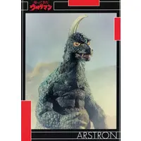 Trading Card - Return of Ultraman / Arstron