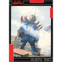 Trading Card - Return of Ultraman
