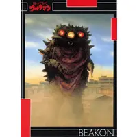 Trading Card - Return of Ultraman