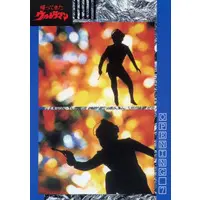 Trading Card - Return of Ultraman