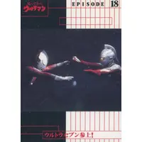 Trading Card - Ultraseven