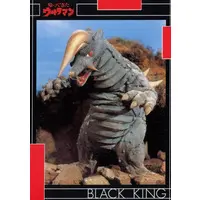 Trading Card - Return of Ultraman / Black King