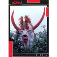 Trading Card - Return of Ultraman / Oxter