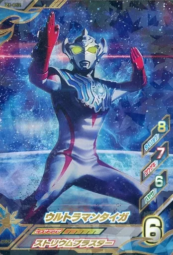 Ultraman Fusion Fight! - Ultraman Taiga / Ultraman Taiga (Character)