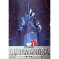 Trading Card - Ultraman Tiga