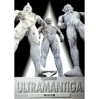 Trading Card - Ultraman Tiga